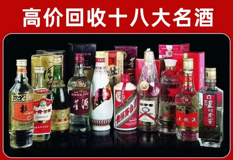 合肥茅台酒回收