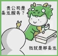 合肥德宝烟酒回收店